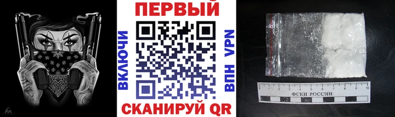 АМФЕТАМИН 97%  Катайск 