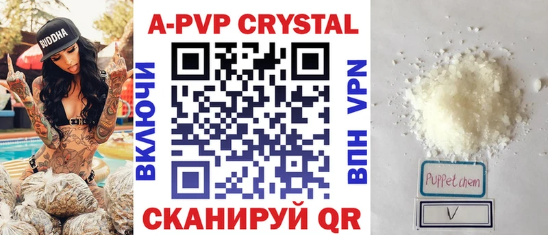 Alfa_PVP СК  где купить наркоту  Катайск 