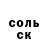 КЕТАМИН VHQ SpeedyDemon