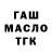 Гашиш VHQ akmaral Zhanatkyzy