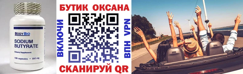 ОМГ ОМГ   Катайск  БУТИРАТ BDO  это телеграм  продажа наркотиков 