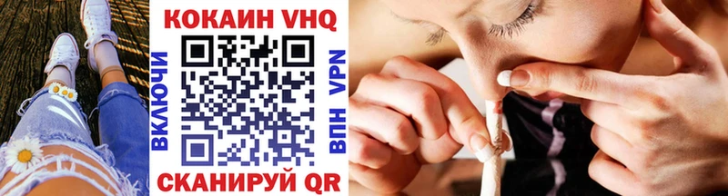 COCAIN 99%  Катайск 