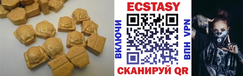 купить  сайты  Катайск  Экстази 250 мг 