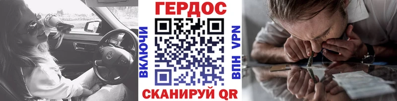 blacksprut вход  Катайск  ГЕРОИН белый 
