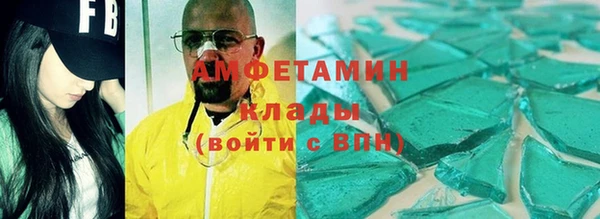 мефедрон VHQ Нефтекумск