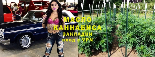 каннабис Белая Холуница