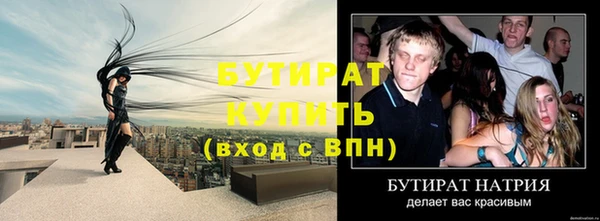 эйфоретик Наволоки