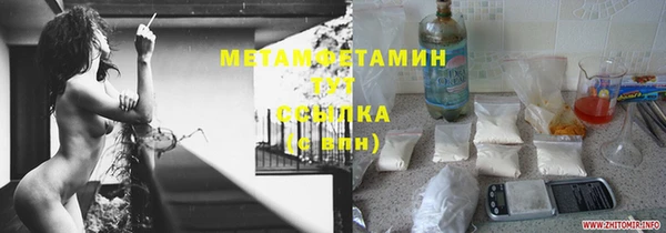 MESCALINE Михайлов
