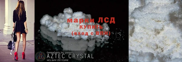 MESCALINE Нефтегорск