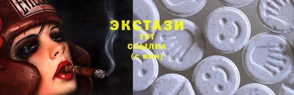 прущие грибы Навашино