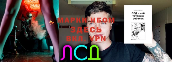 эйфоретик Наволоки