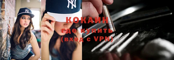 мефедрон VHQ Нефтекумск