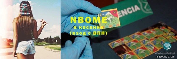 эйфоретик Наволоки