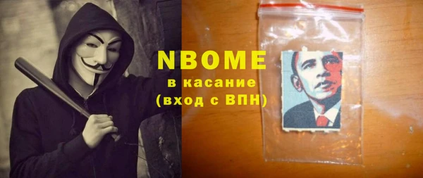 прущие грибы Навашино