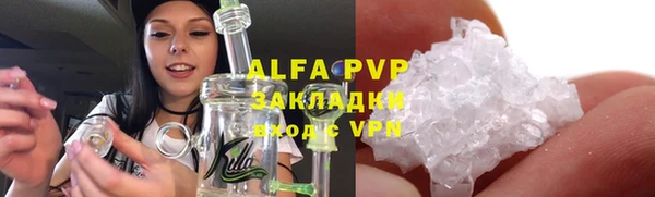 MESCALINE Нефтегорск