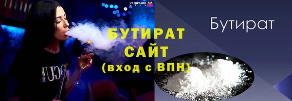 мефедрон Надым