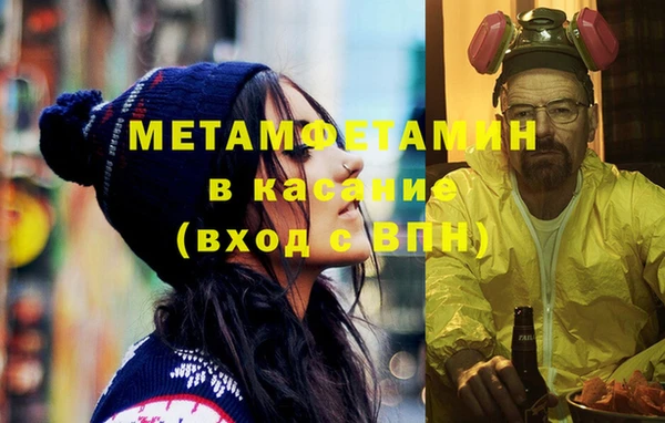 MESCALINE Нефтегорск