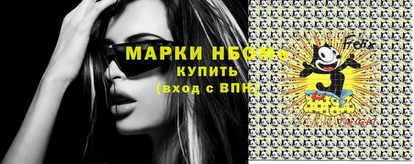 mdpv Нея