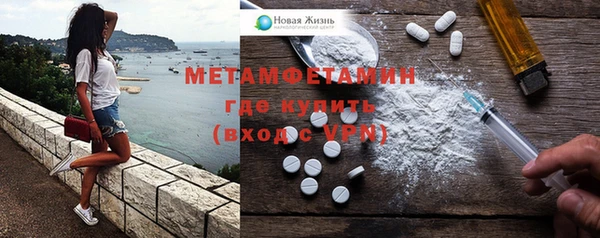 мефедрон Надым