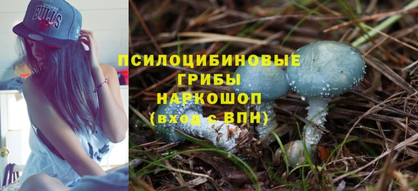 эйфоретик Наволоки