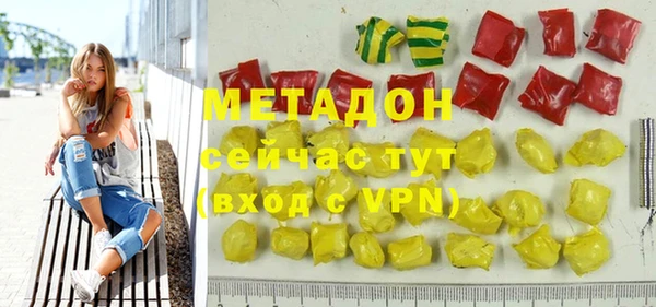 мефедрон VHQ Нефтекумск