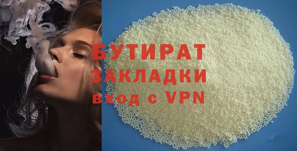 mdpv Нея