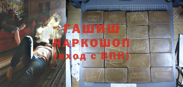 мефедрон Надым