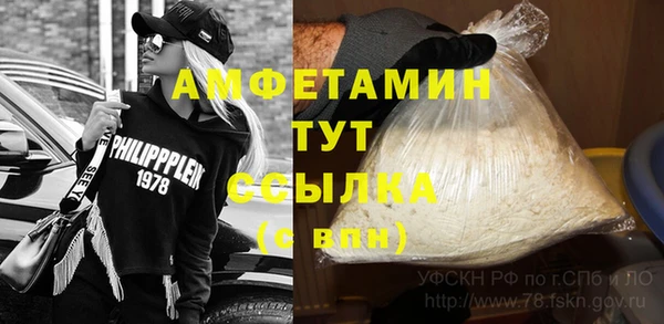 мефедрон Надым