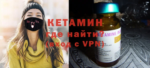 мефедрон Надым