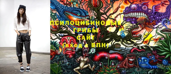 MESCALINE Нефтегорск