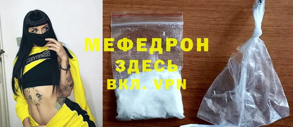 эйфоретик Наволоки