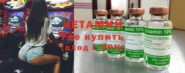 MESCALINE Нефтегорск