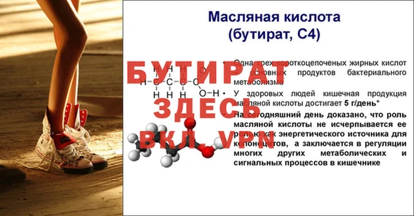 эйфоретик Наволоки