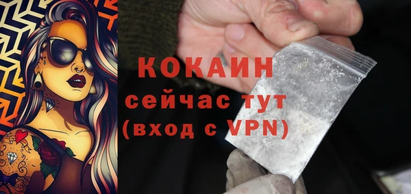 мефедрон Надым