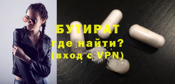 мефедрон VHQ Нефтекумск
