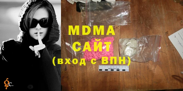 эйфоретик Наволоки
