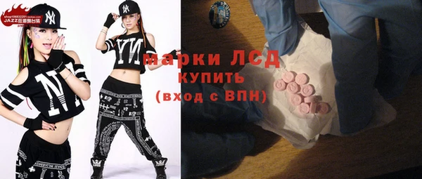 мефедрон Надым