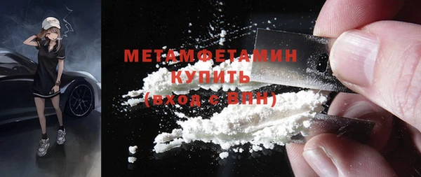 герыч Михайловск