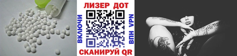 LSD-25 экстази ecstasy  купить  сайты  Катайск 