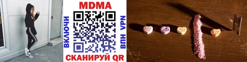 где продают   MEGA как войти  MDMA crystal  Катайск 