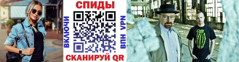 Метамфетамин мет  где купить наркоту  Катайск 