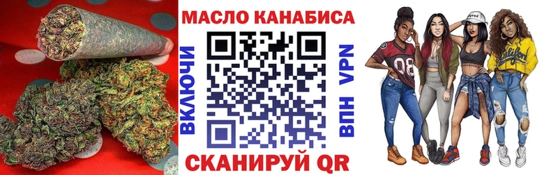 Дистиллят ТГК концентрат  закладки  Катайск 
