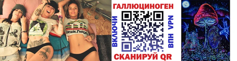 Галлюциногенные грибы ЛСД  где купить наркоту  Катайск 