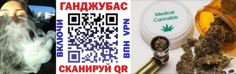 наркотики Катайск MEGA как зайти Бошки Шишки семена